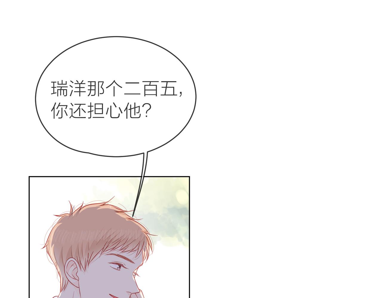第72话 哥哥们的意念31