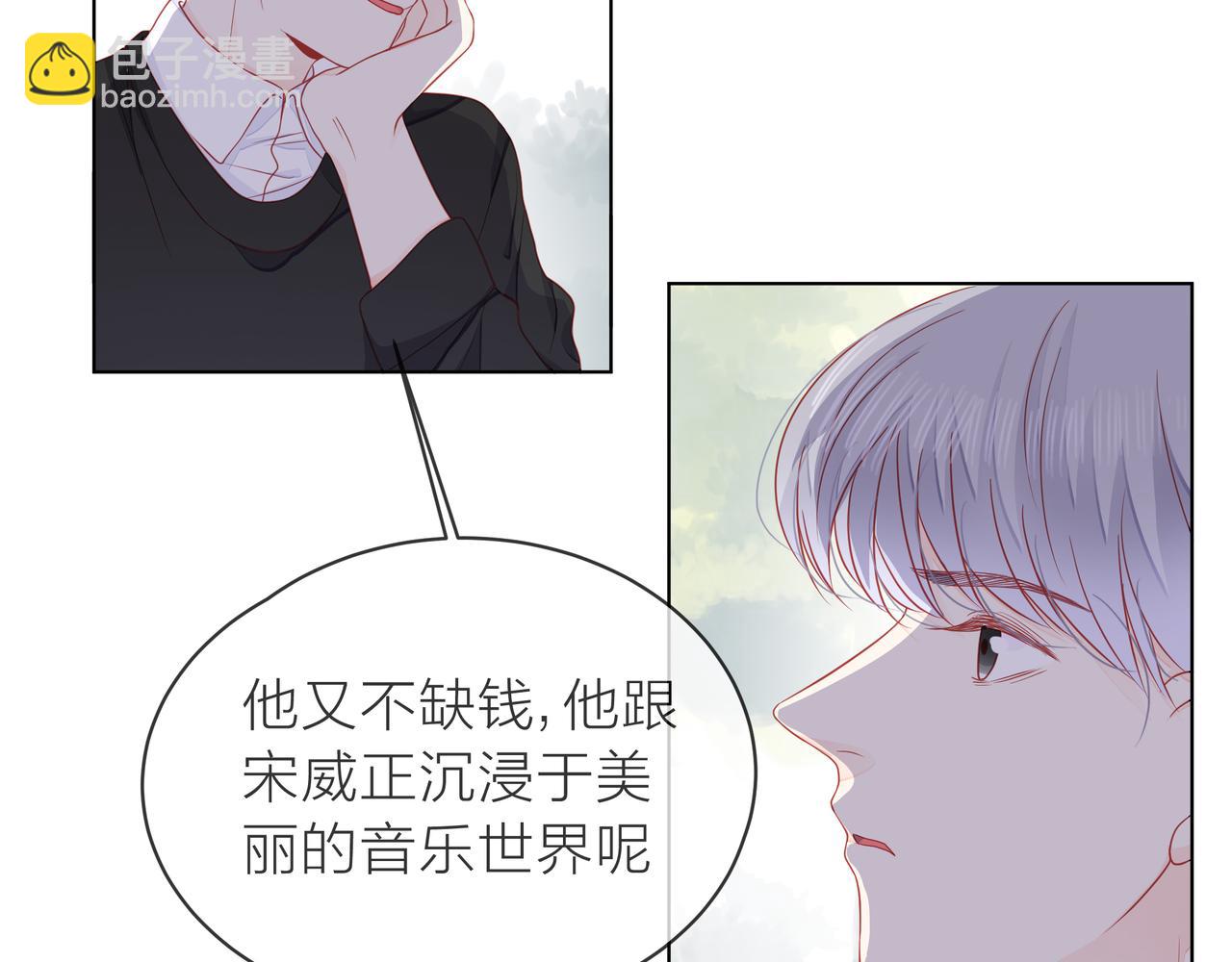 第72话 哥哥们的意念32