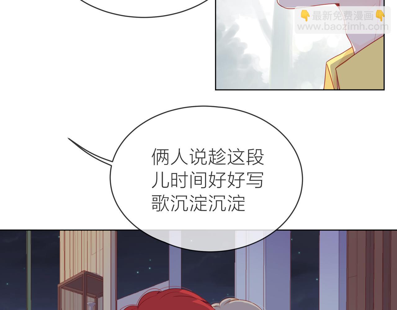 第72话 哥哥们的意念33