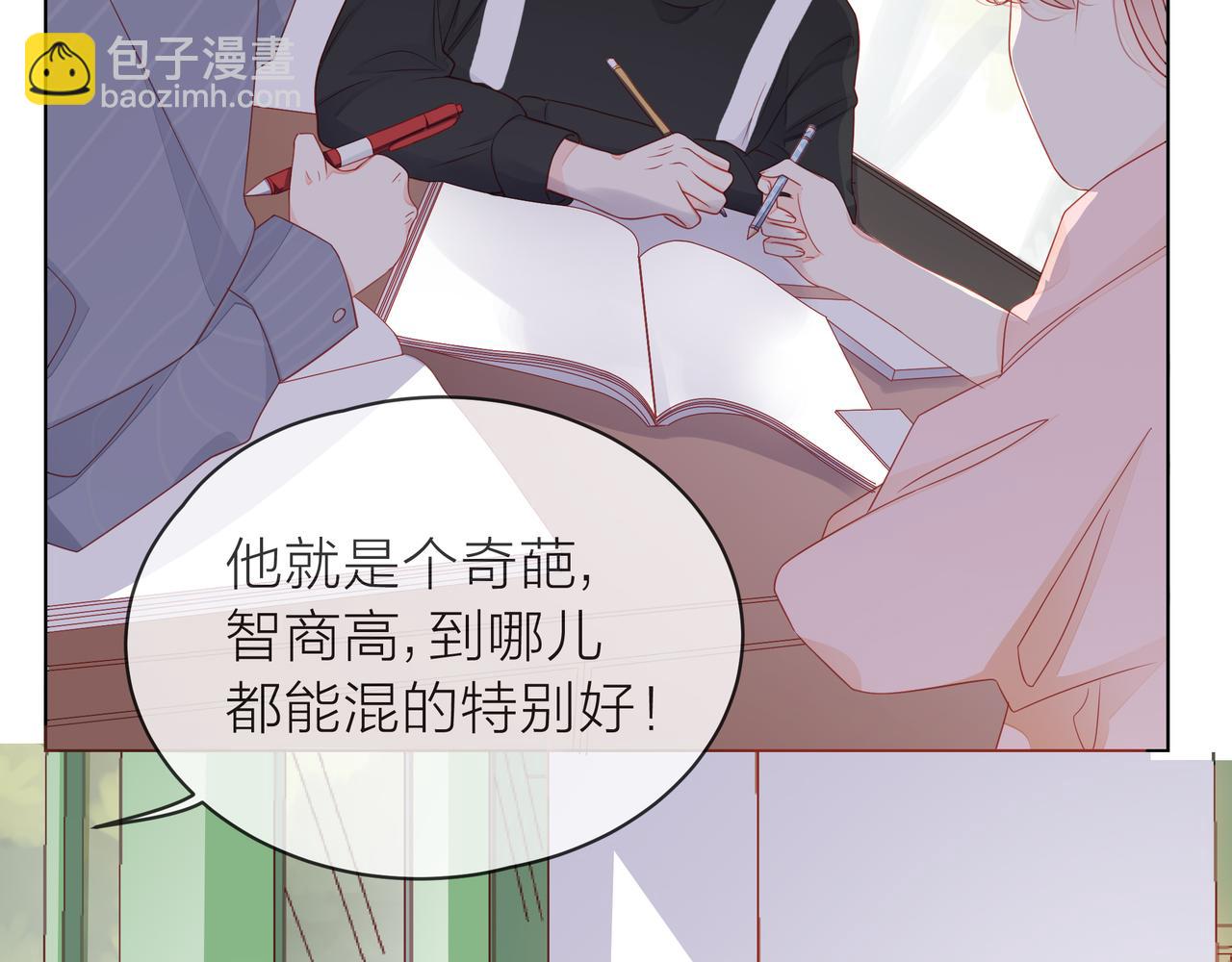 第72话 哥哥们的意念36