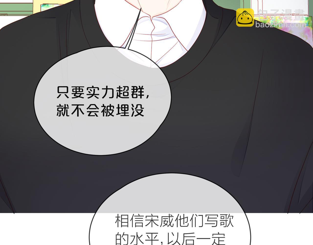 第72话 哥哥们的意念41