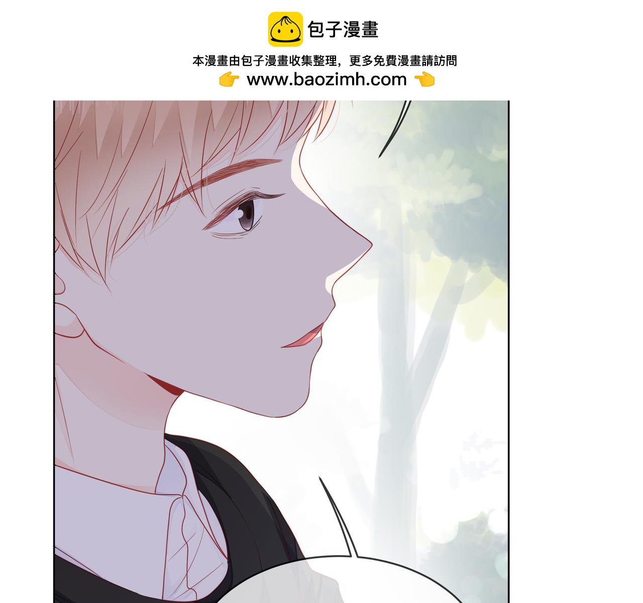 第72话 哥哥们的意念44