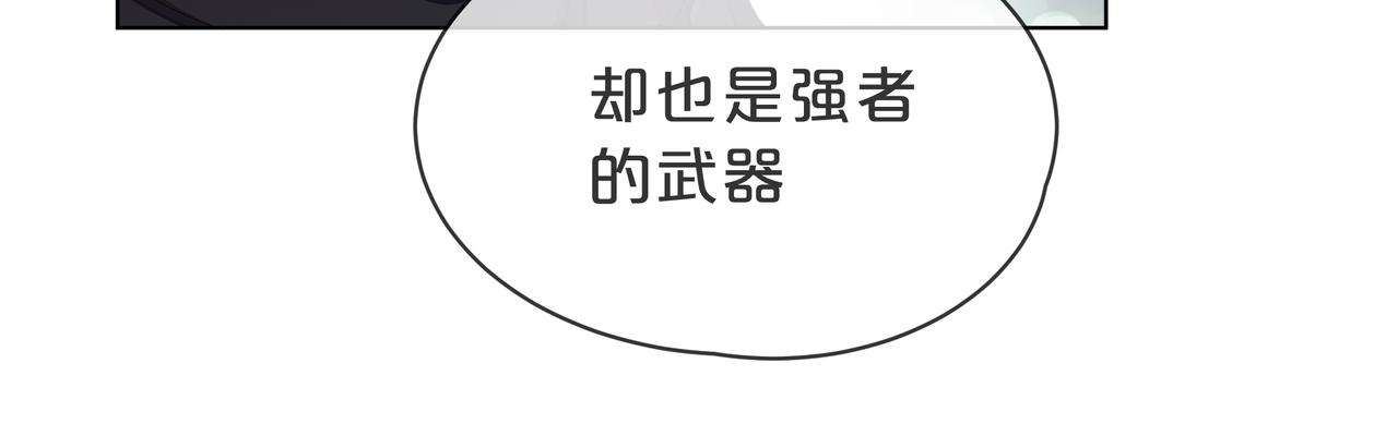 第72话 哥哥们的意念45
