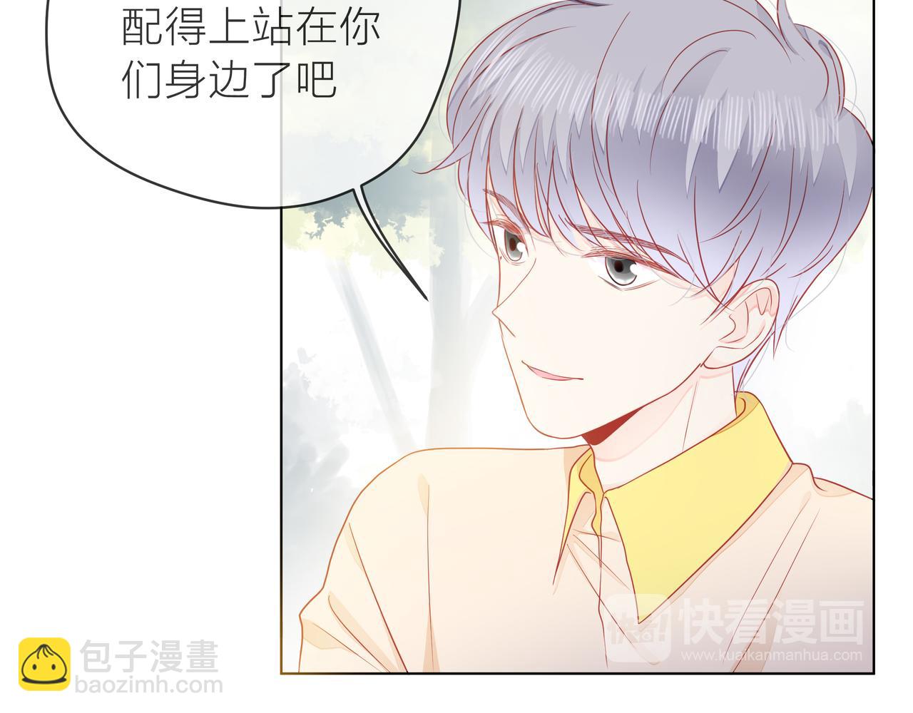 第72话 哥哥们的意念48
