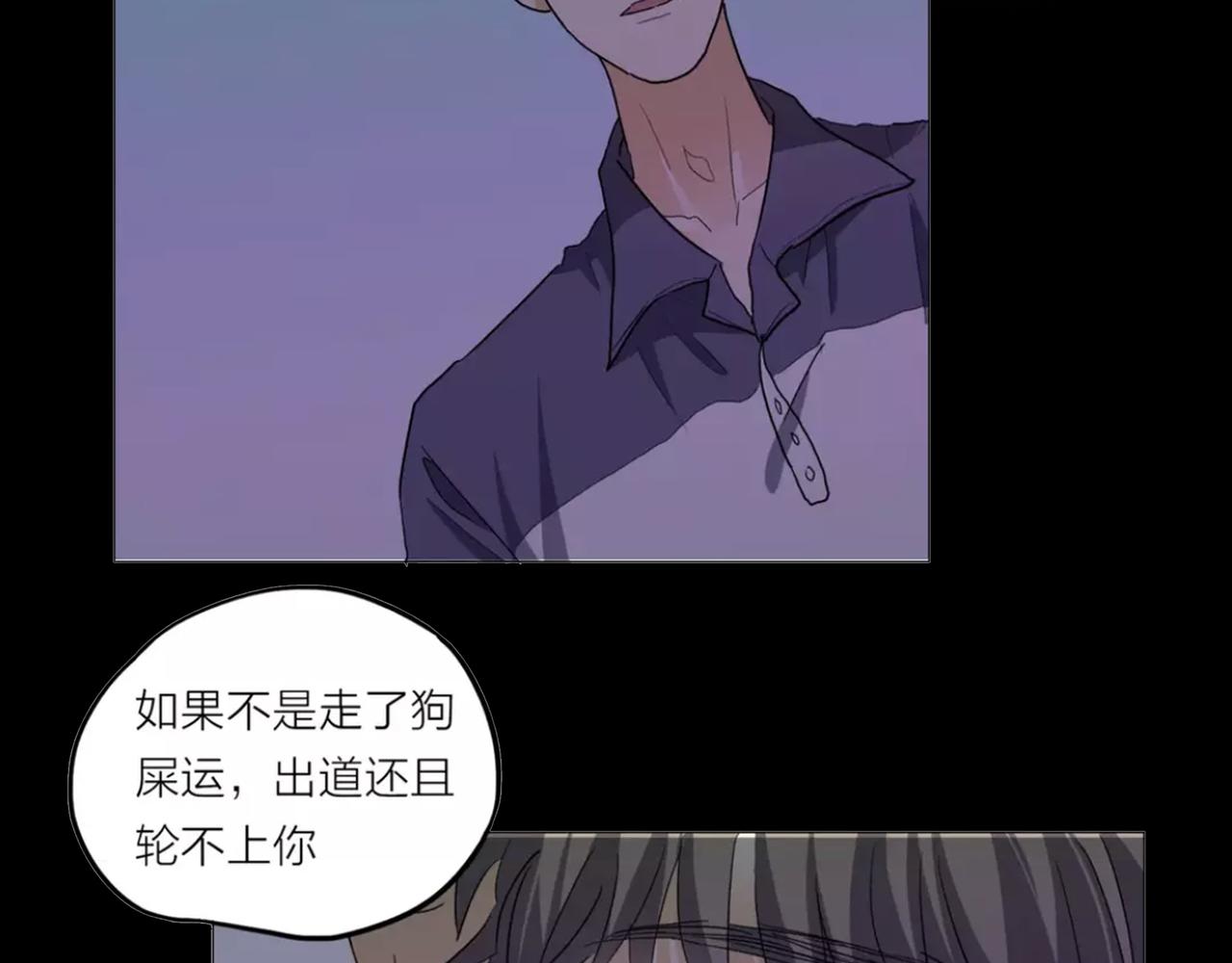 第72话 哥哥们的意念54