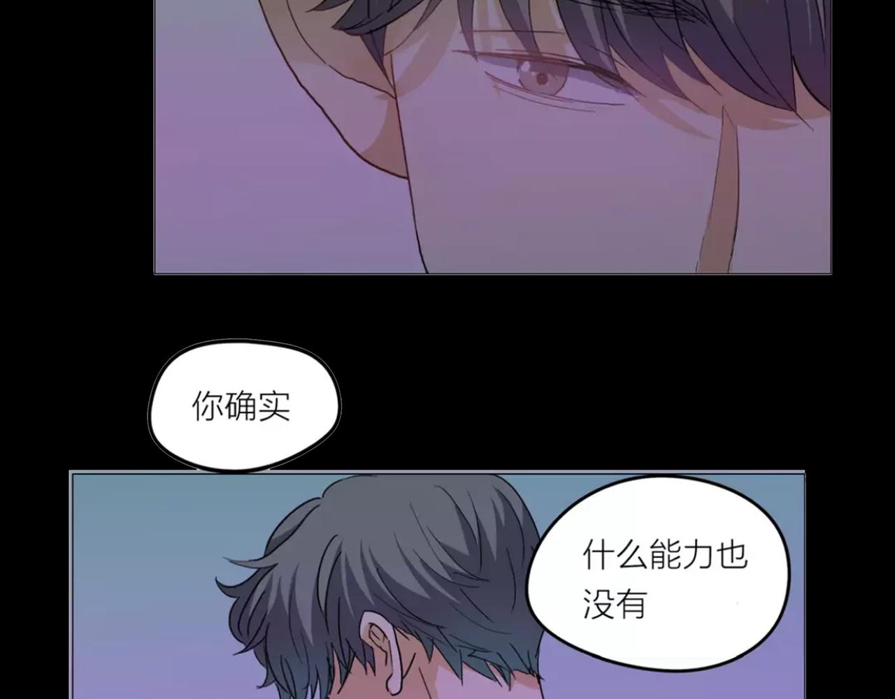 第72话 哥哥们的意念55