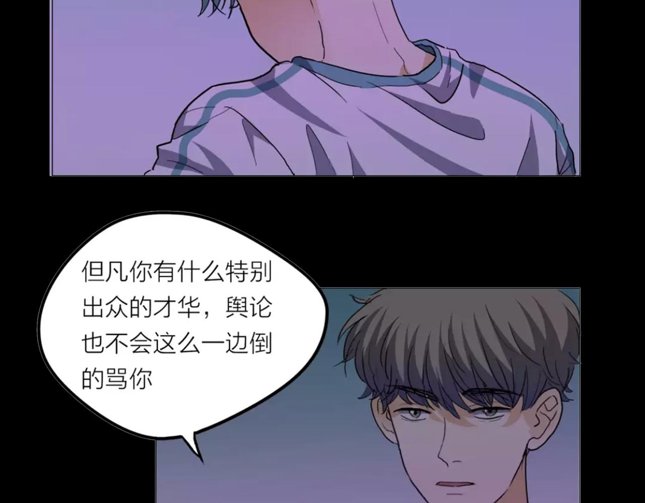 第72话 哥哥们的意念56