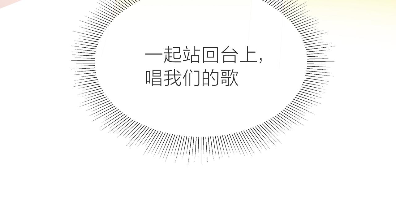 第72话 哥哥们的意念67