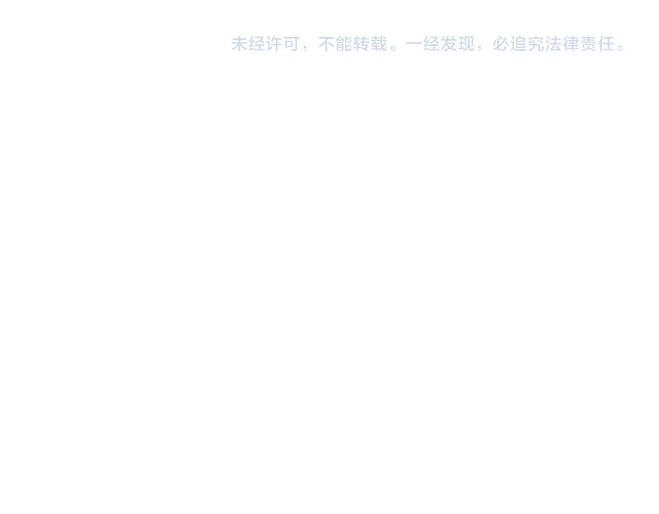第72话 哥哥们的意念68