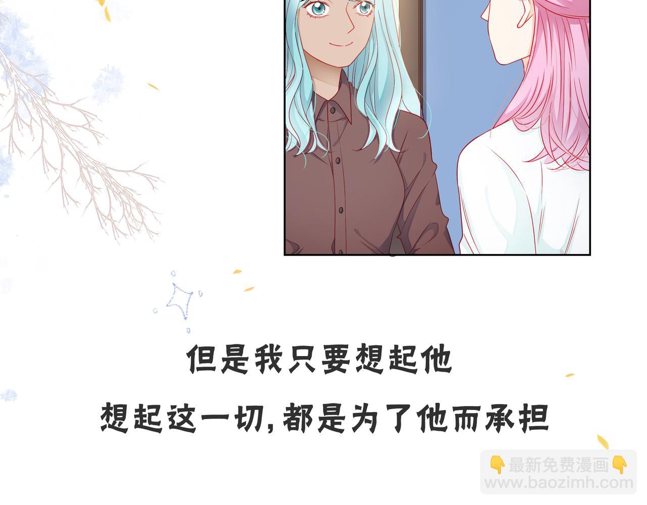 第73话 回忆13