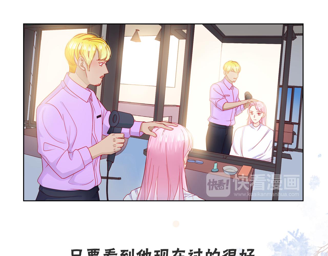 第73话 回忆14