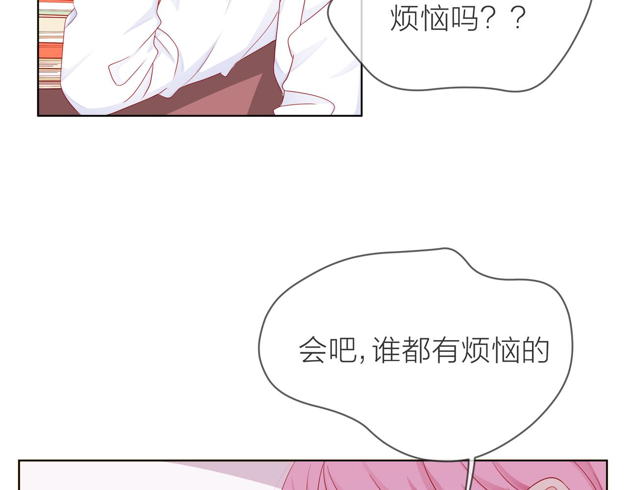 第73话 回忆27