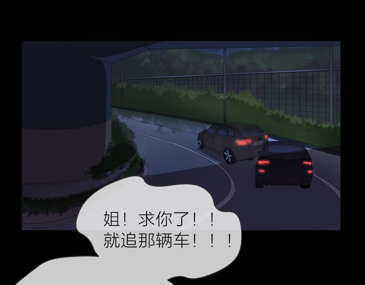 第73话 回忆33
