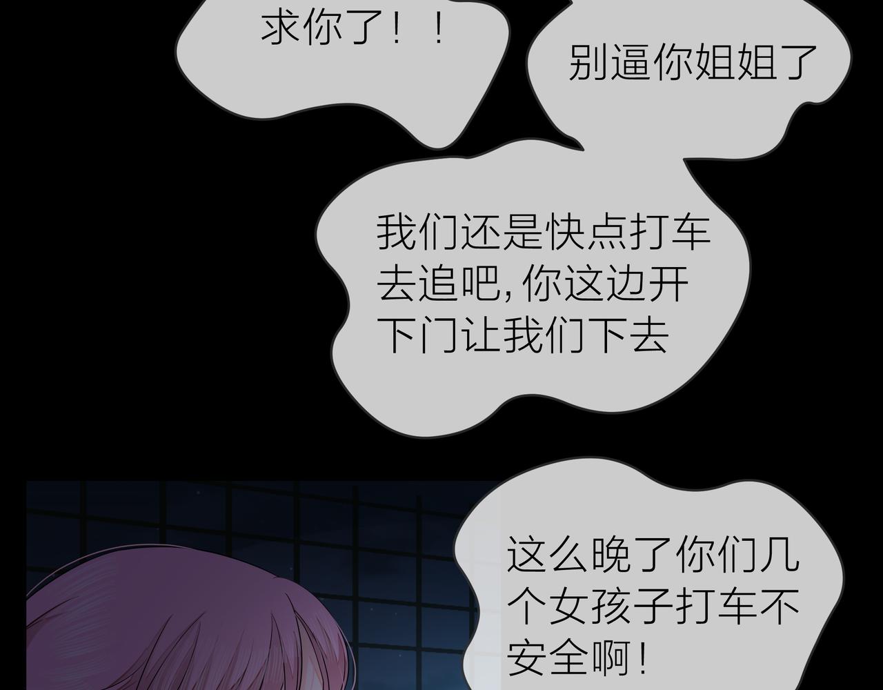 第73话 回忆35