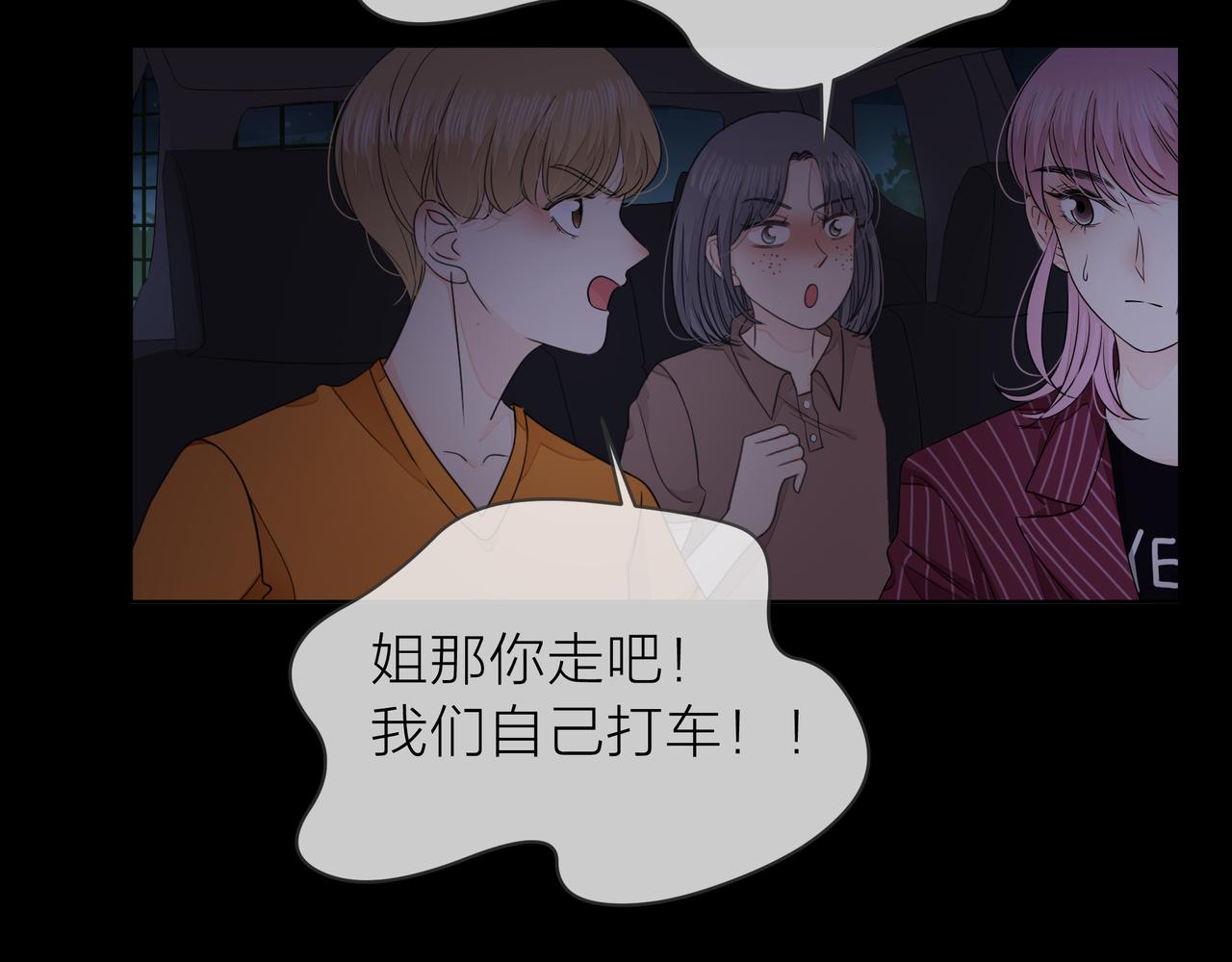 第73话 回忆37