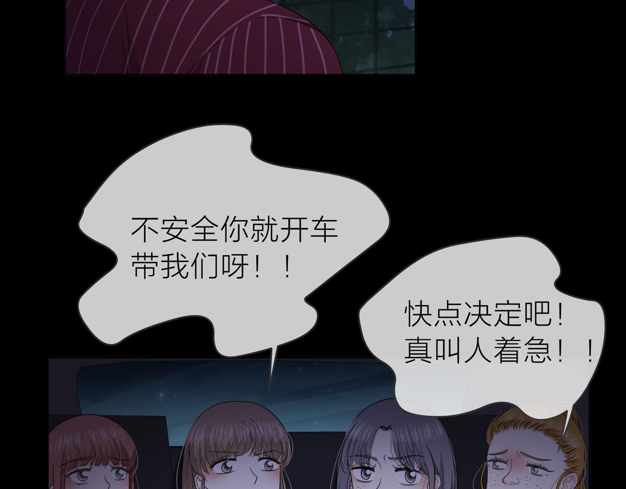 第73话 回忆39