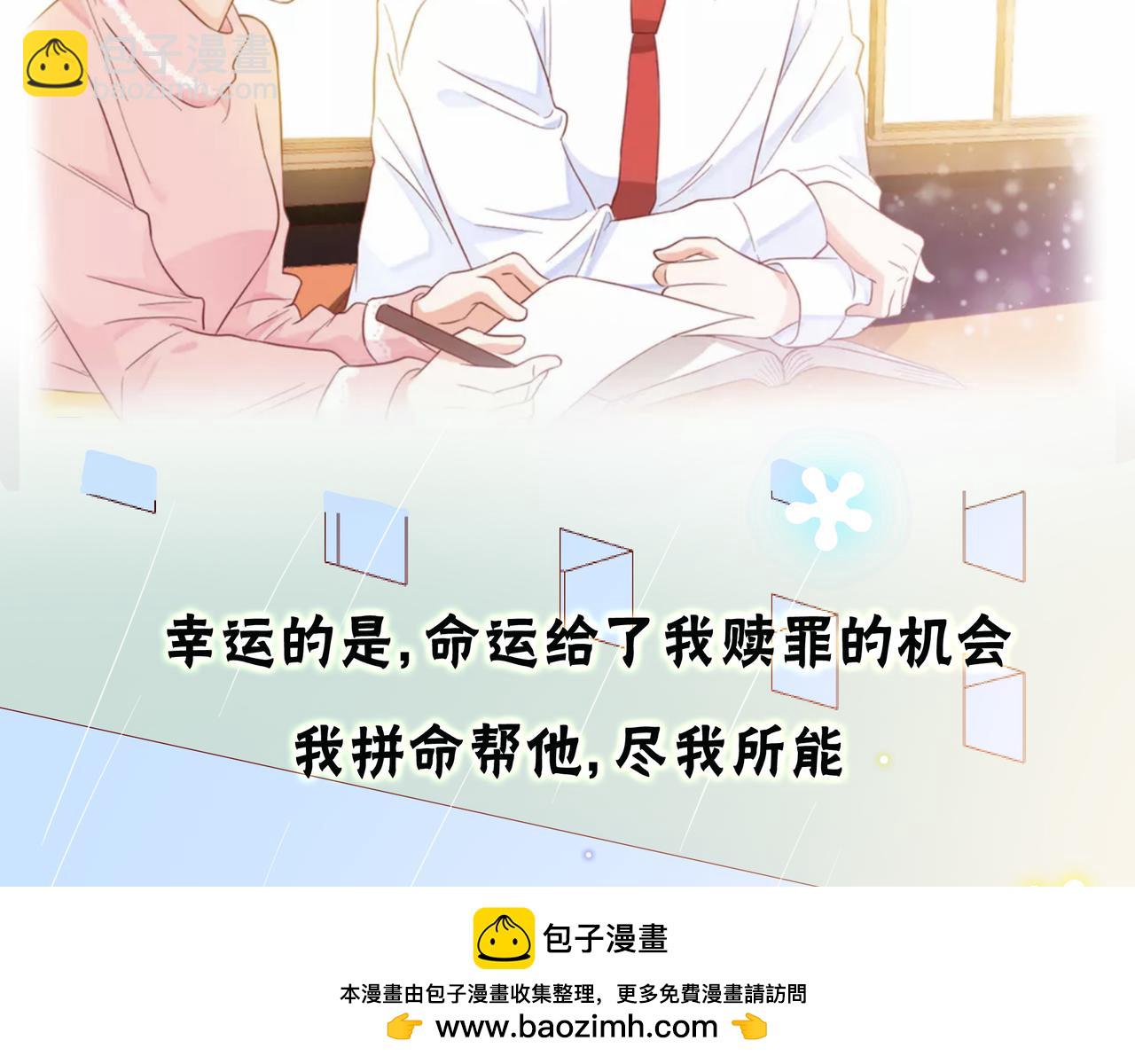 第73话 回忆53