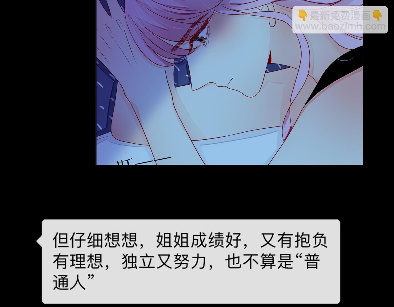第73话 回忆66