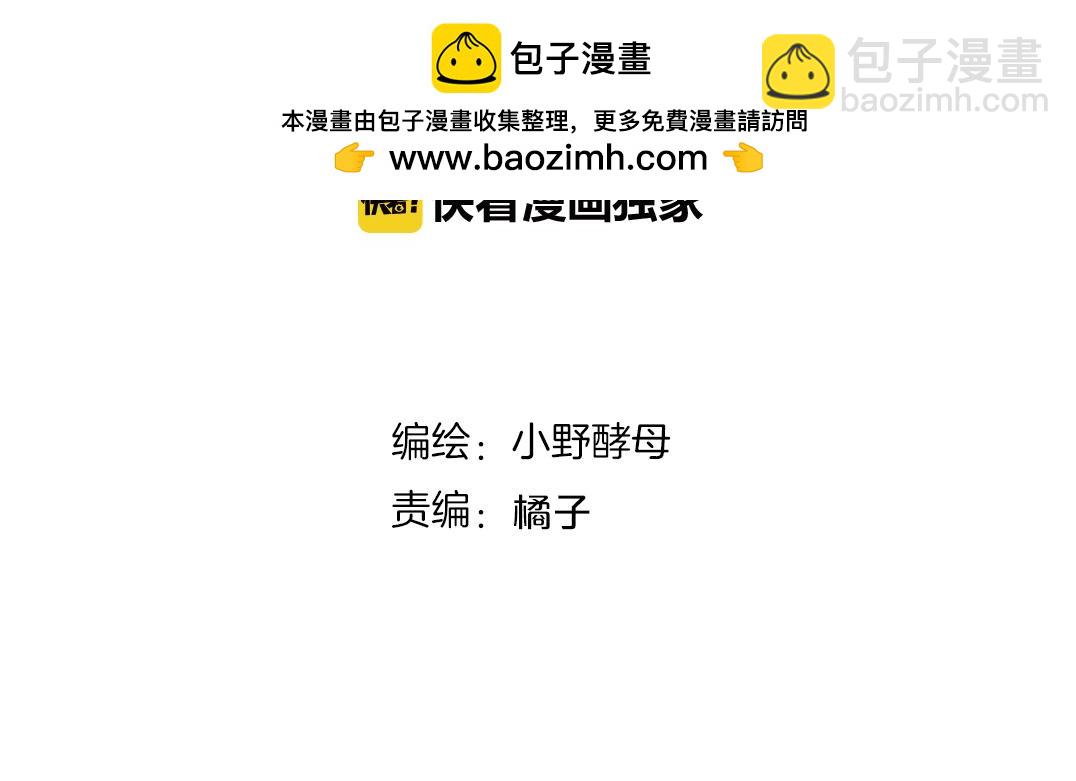 第74话 改变1