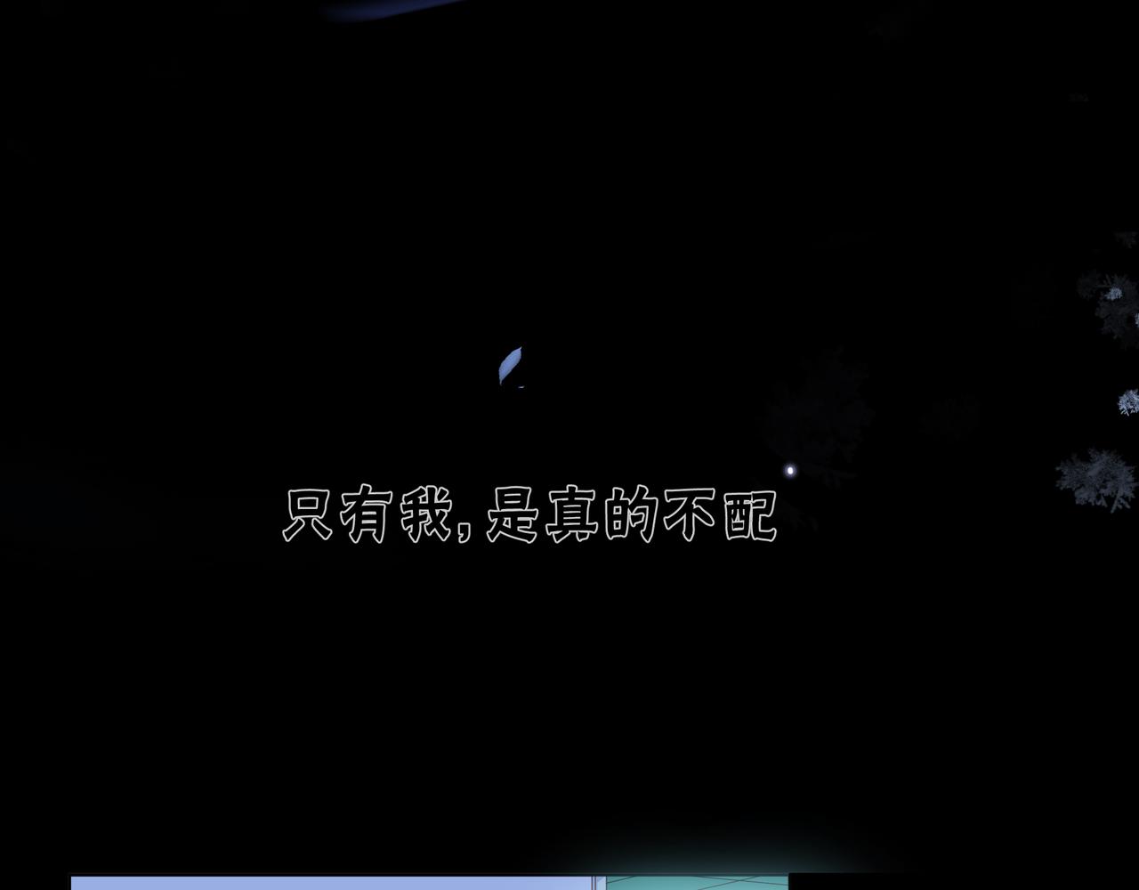 第74话 改变11