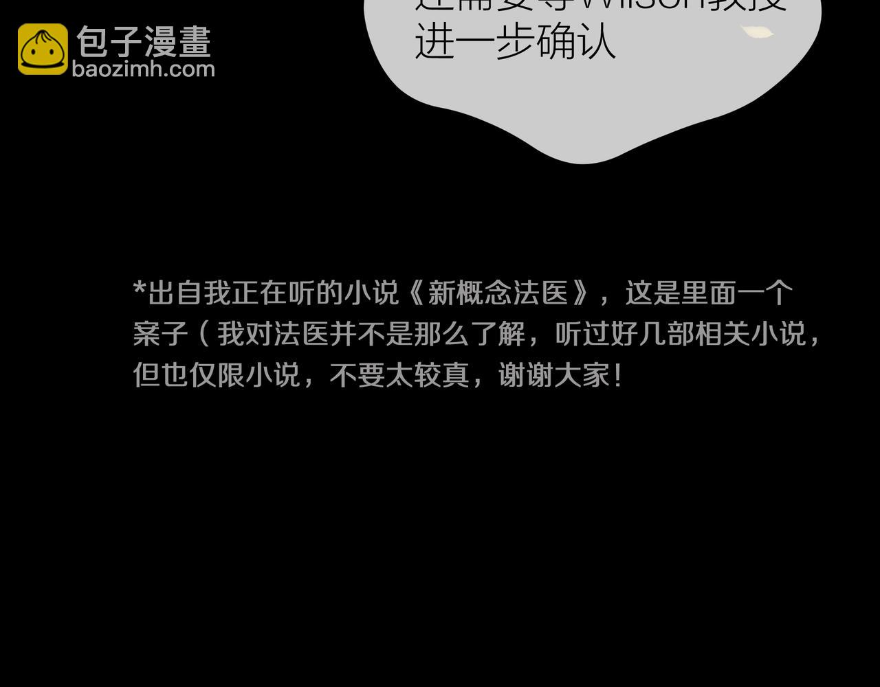第74话 改变15