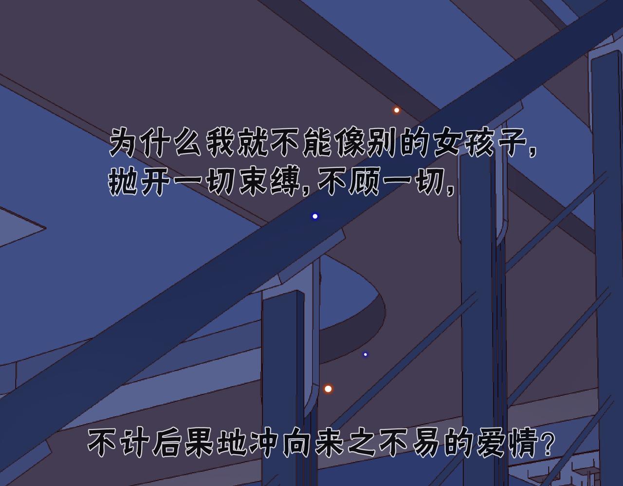 第74话 改变29