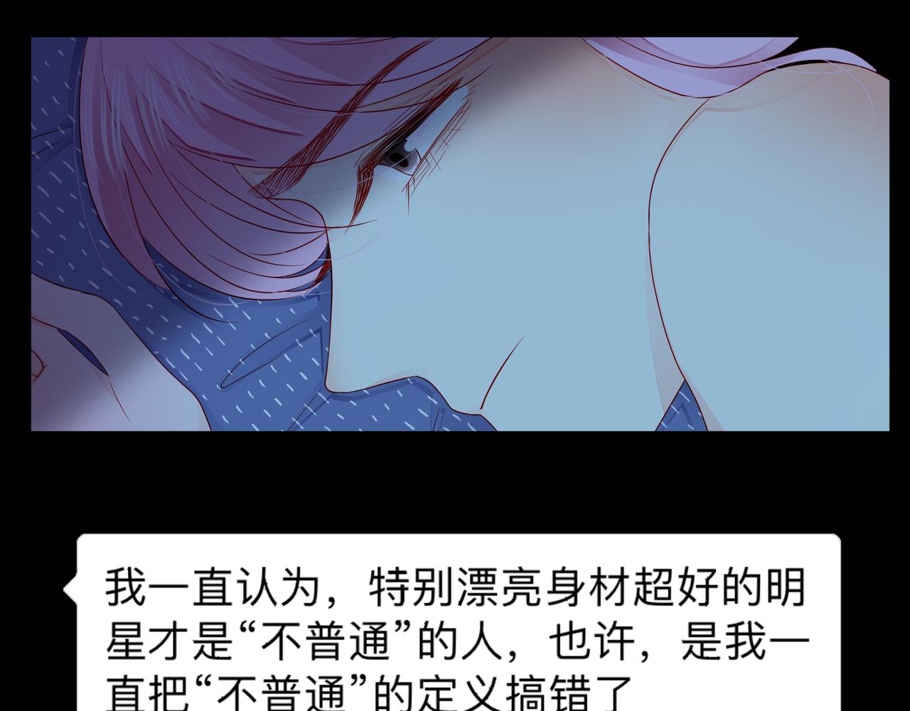 第74话 改变3