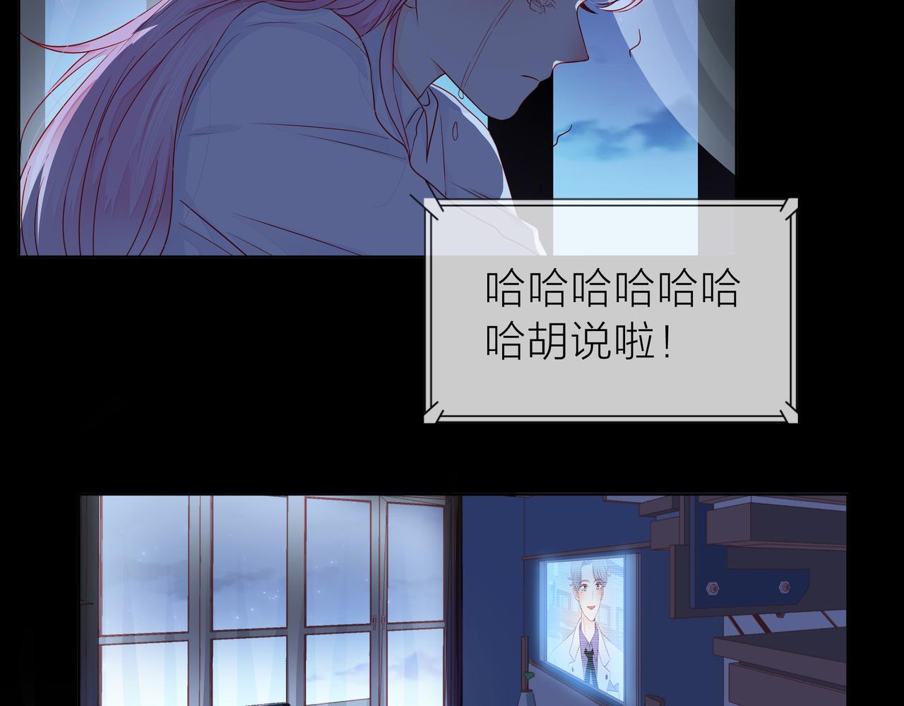 第74话 改变37