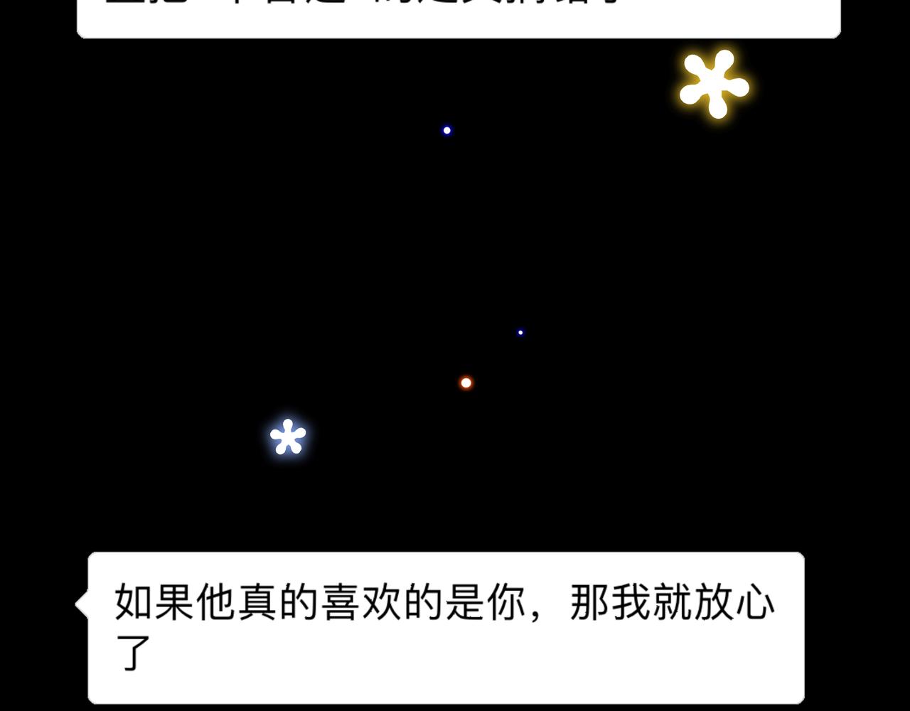 第74话 改变4