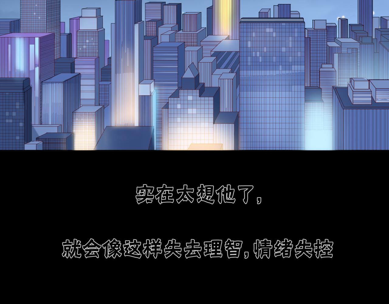 第74话 改变41