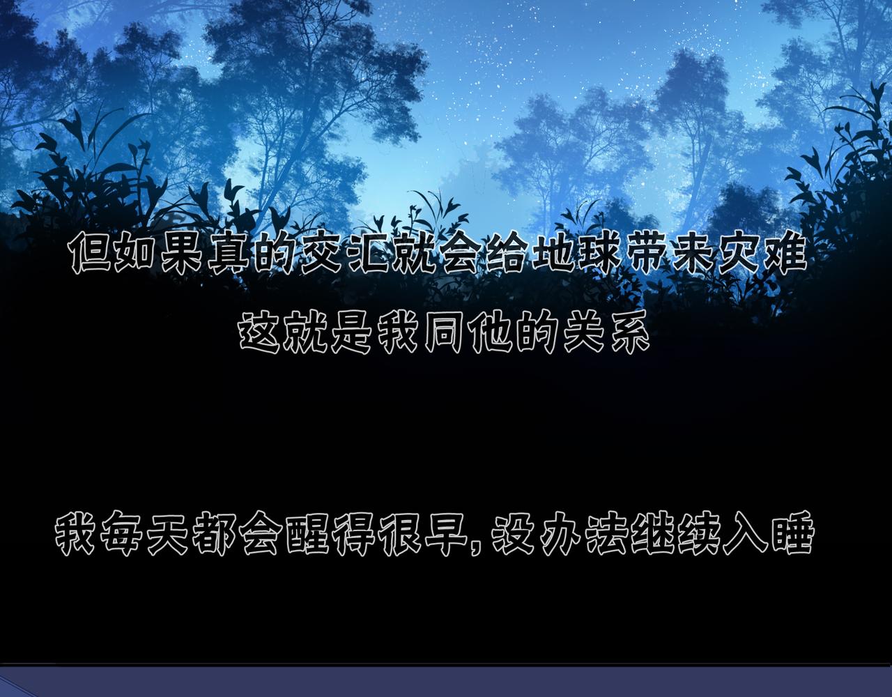 第74话 改变46