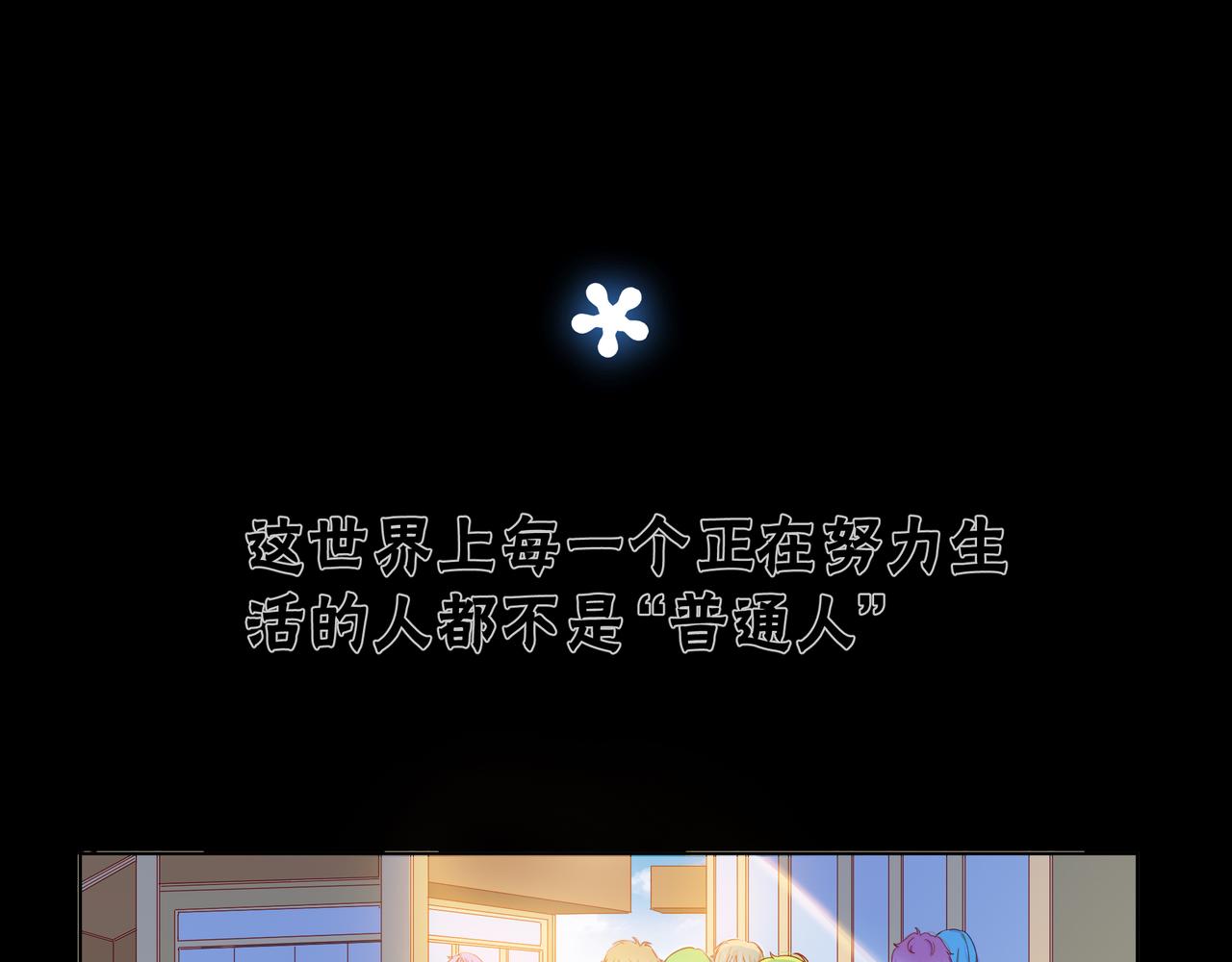 第74话 改变6