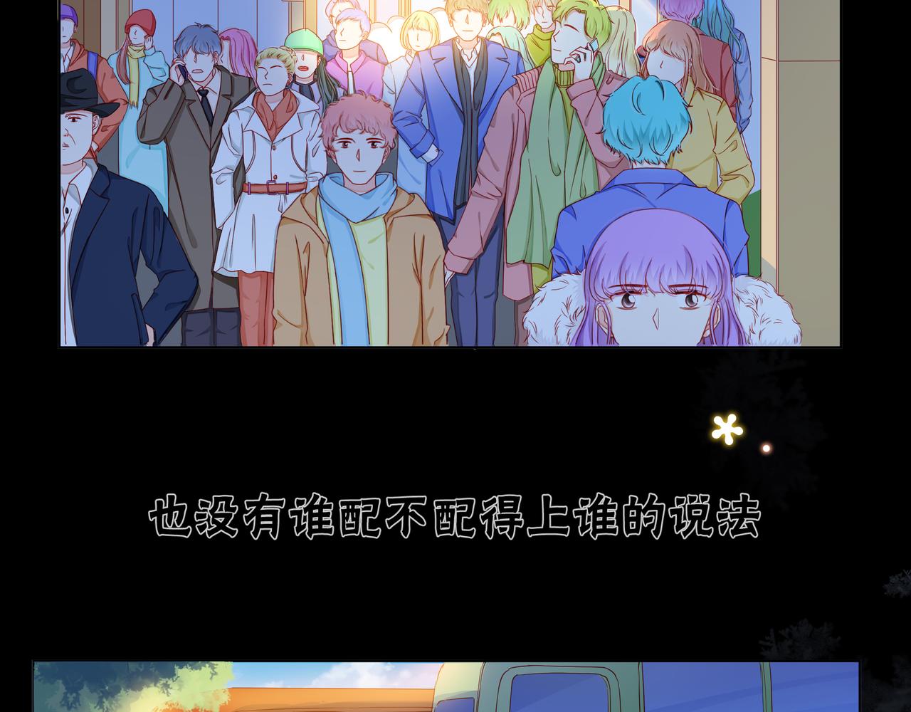 第74话 改变7