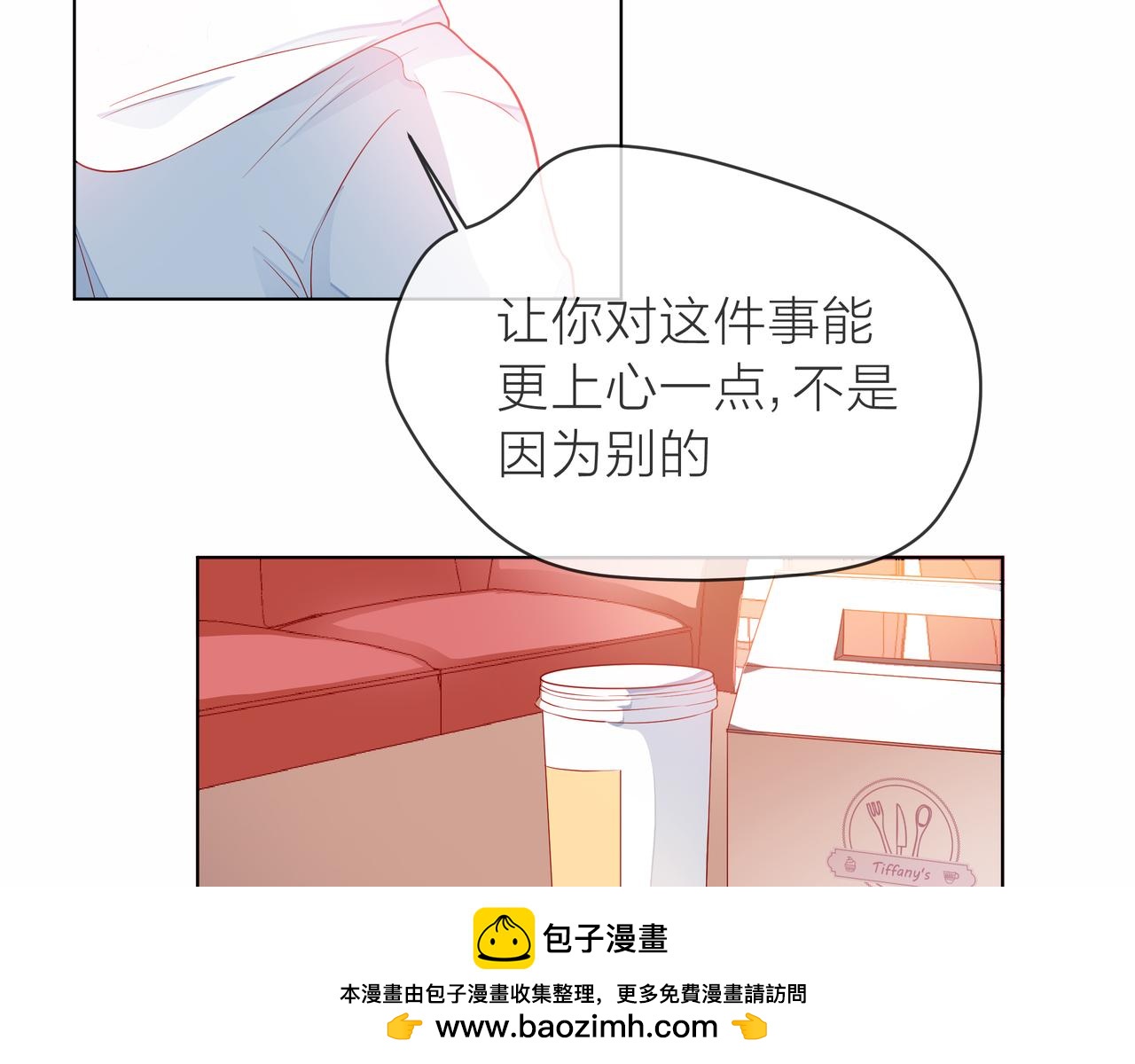 第77话 我对你的好103