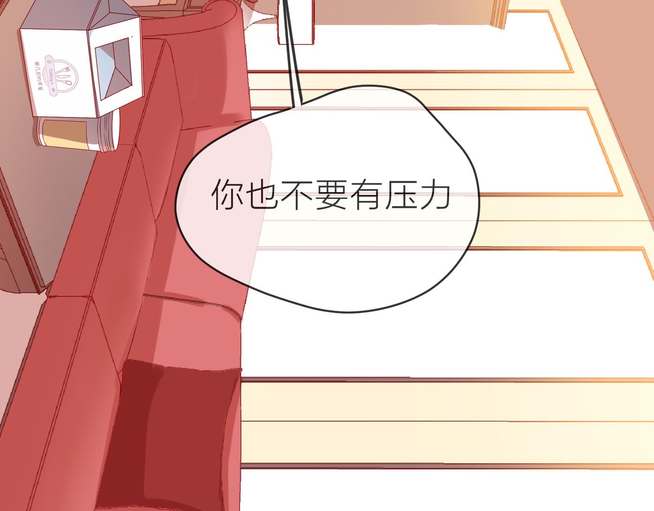 第77话 我对你的好110
