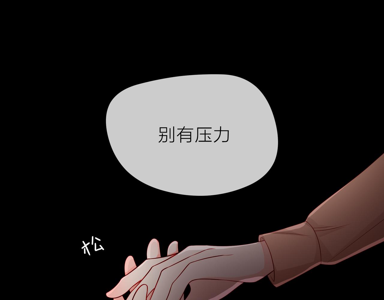 第77话 我对你的好31