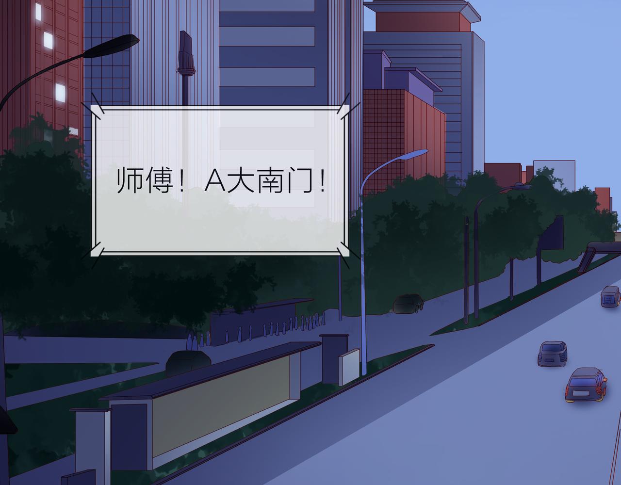 第77话 我对你的好50
