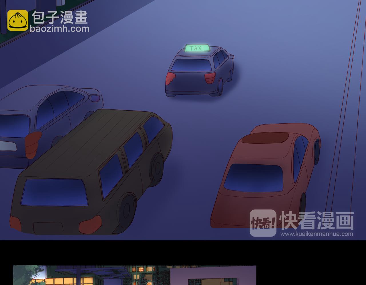 第77话 我对你的好51