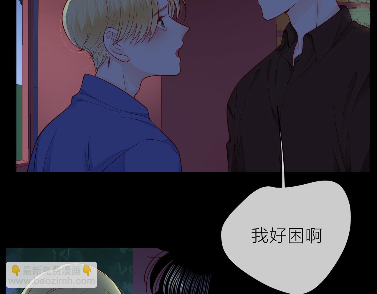 第77话 我对你的好54