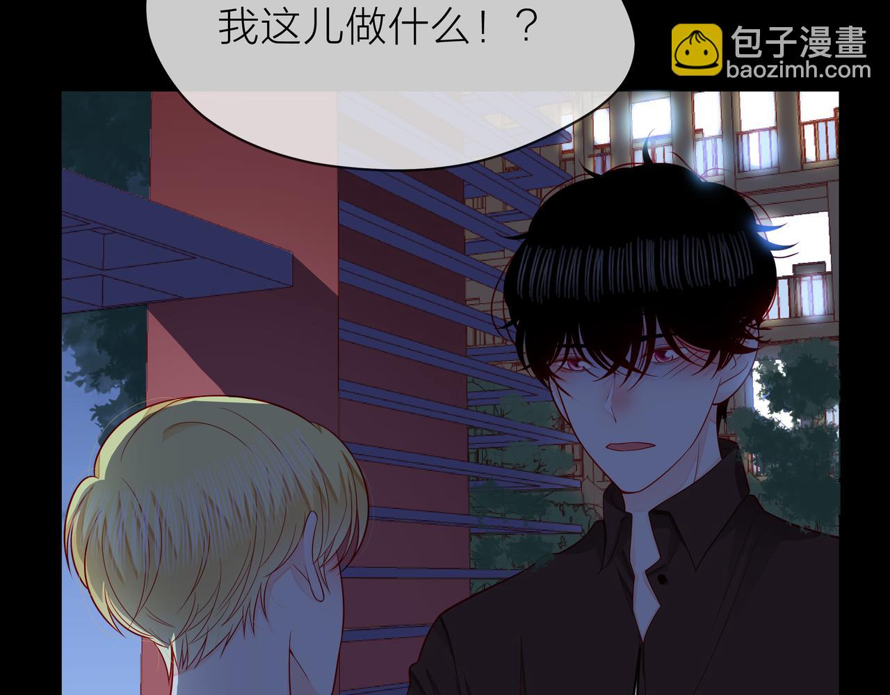 第77话 我对你的好56