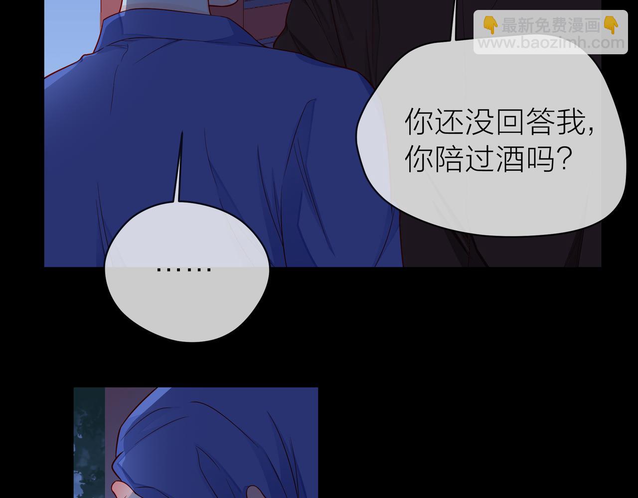 第77话 我对你的好57
