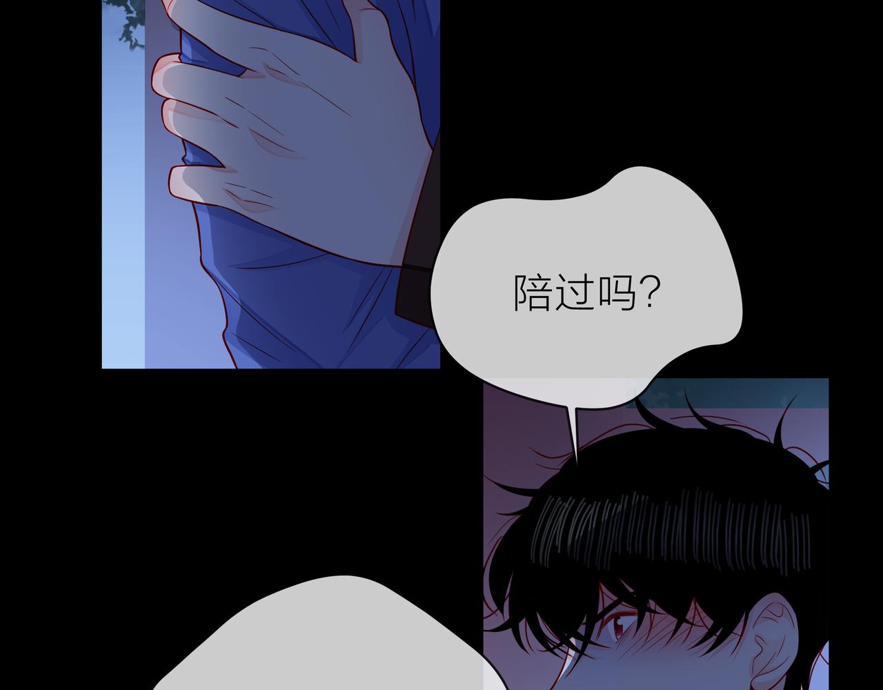 第77话 我对你的好58