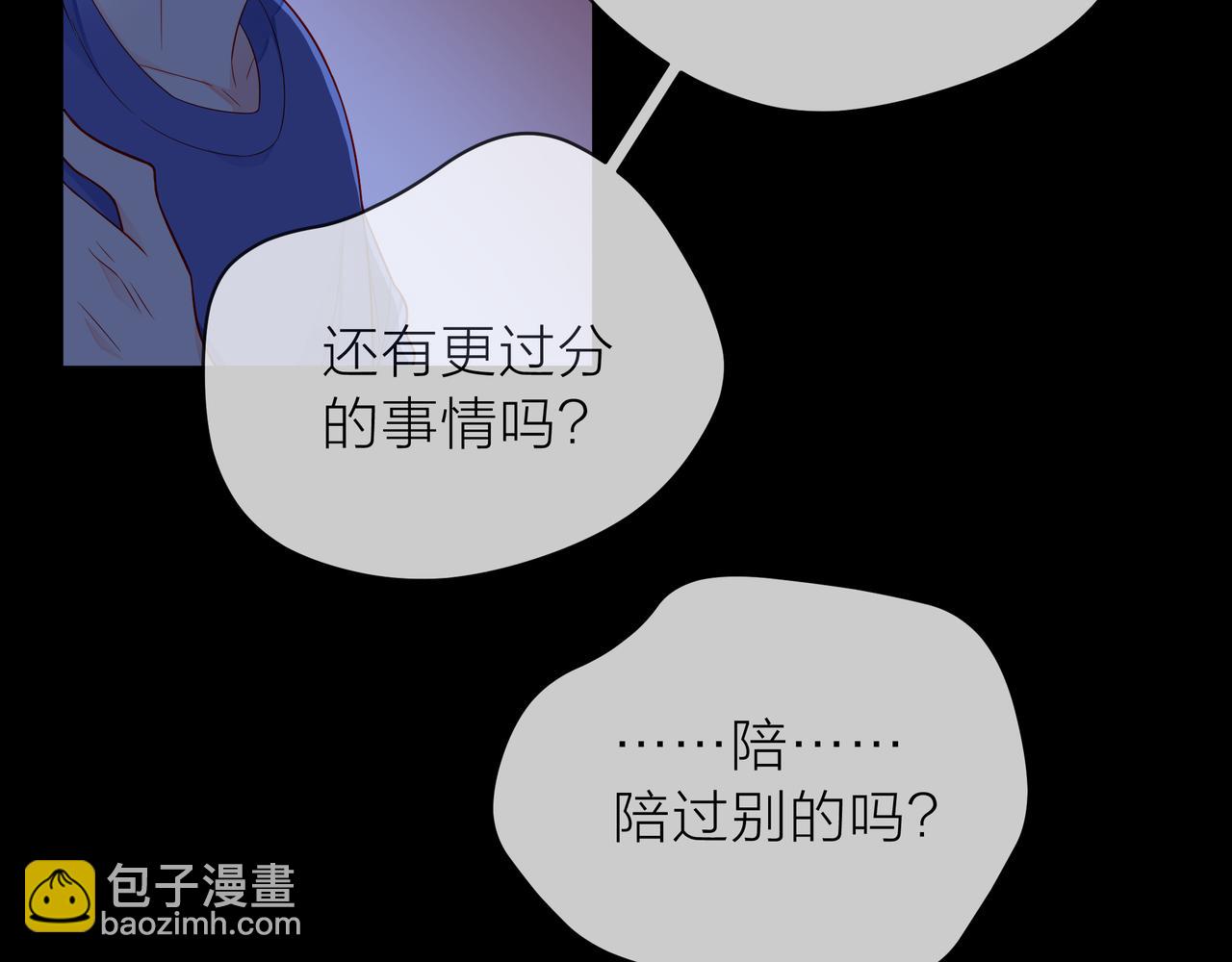 第77话 我对你的好60