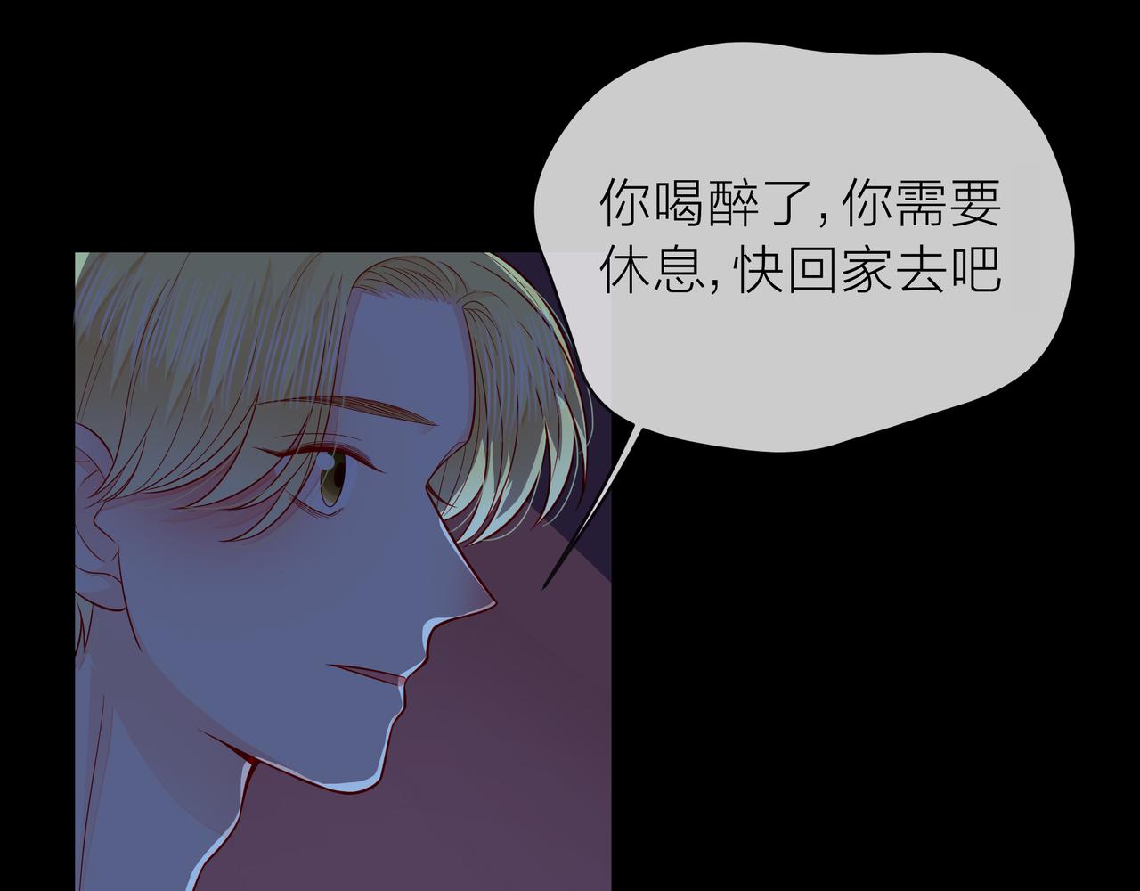 第77话 我对你的好62