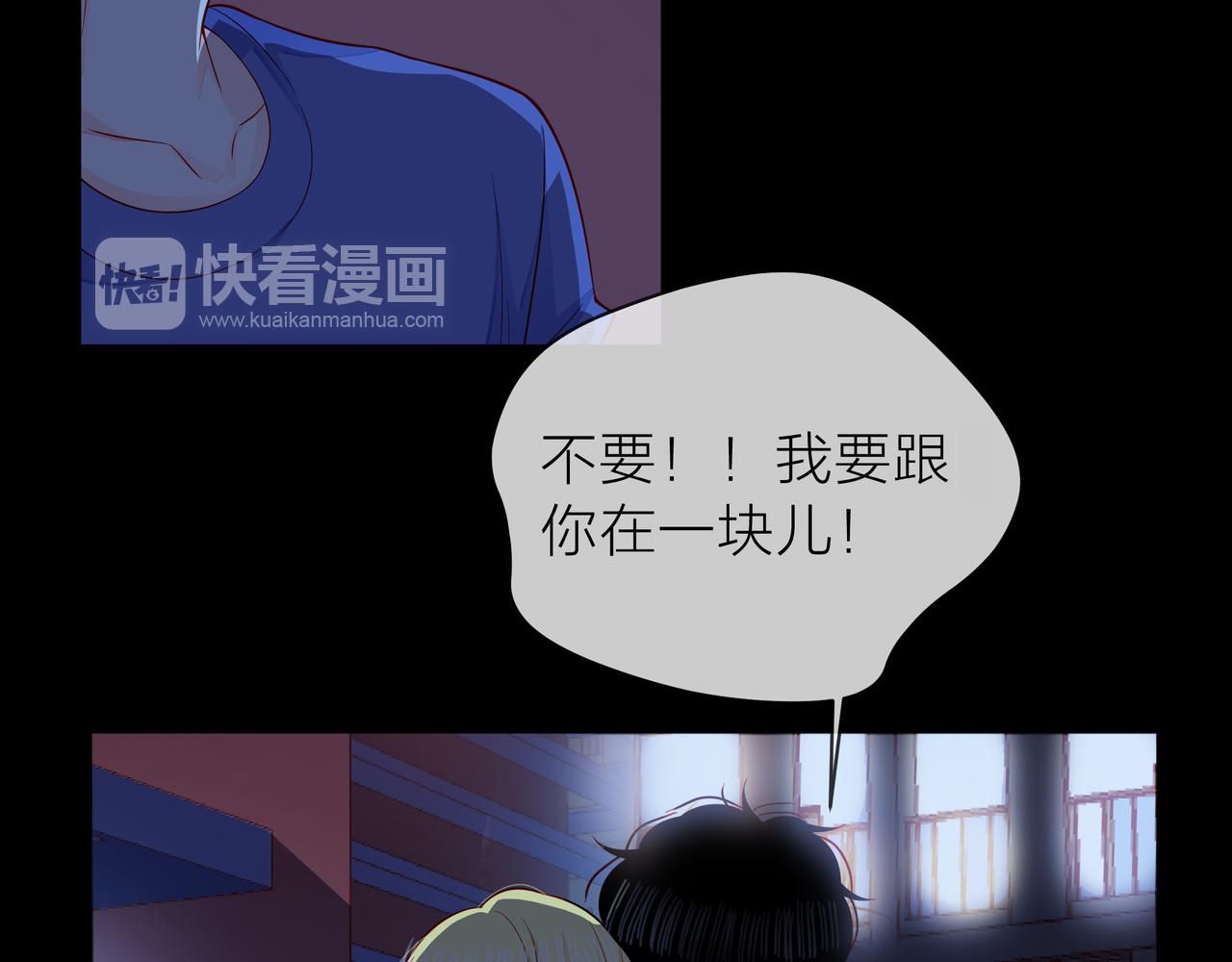 第77话 我对你的好63