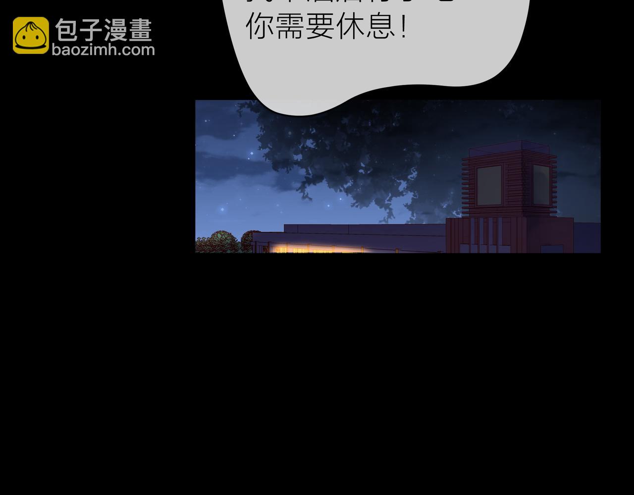 第77话 我对你的好65