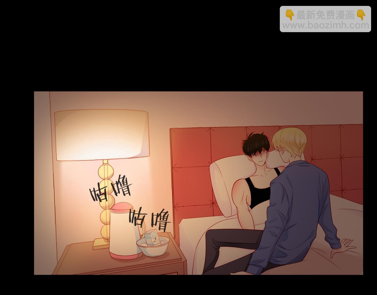 第77话 我对你的好67