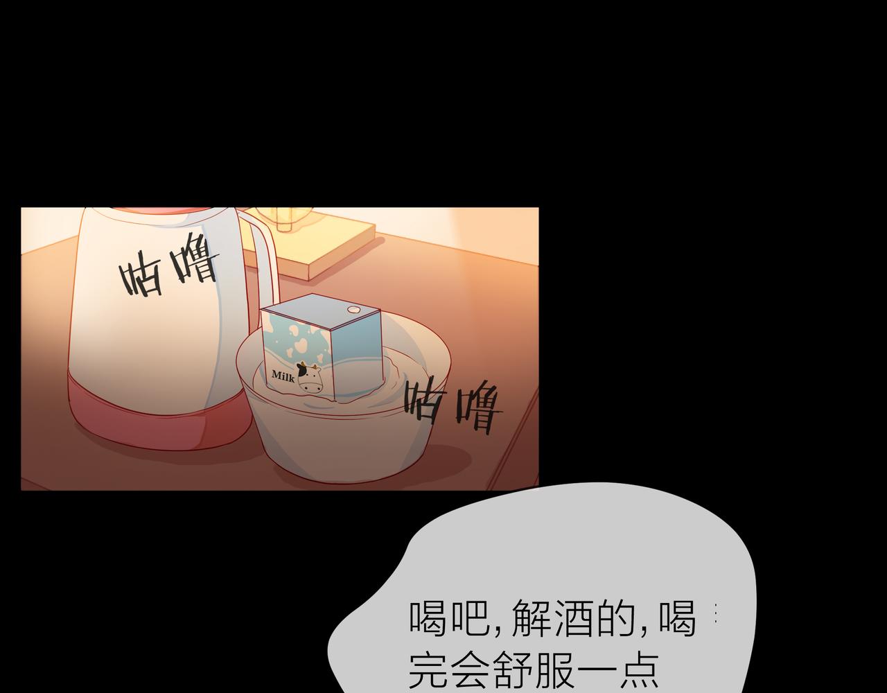 第77话 我对你的好68