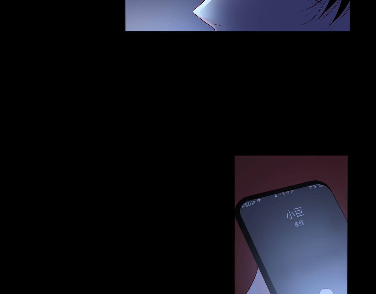 第77话 我对你的好7