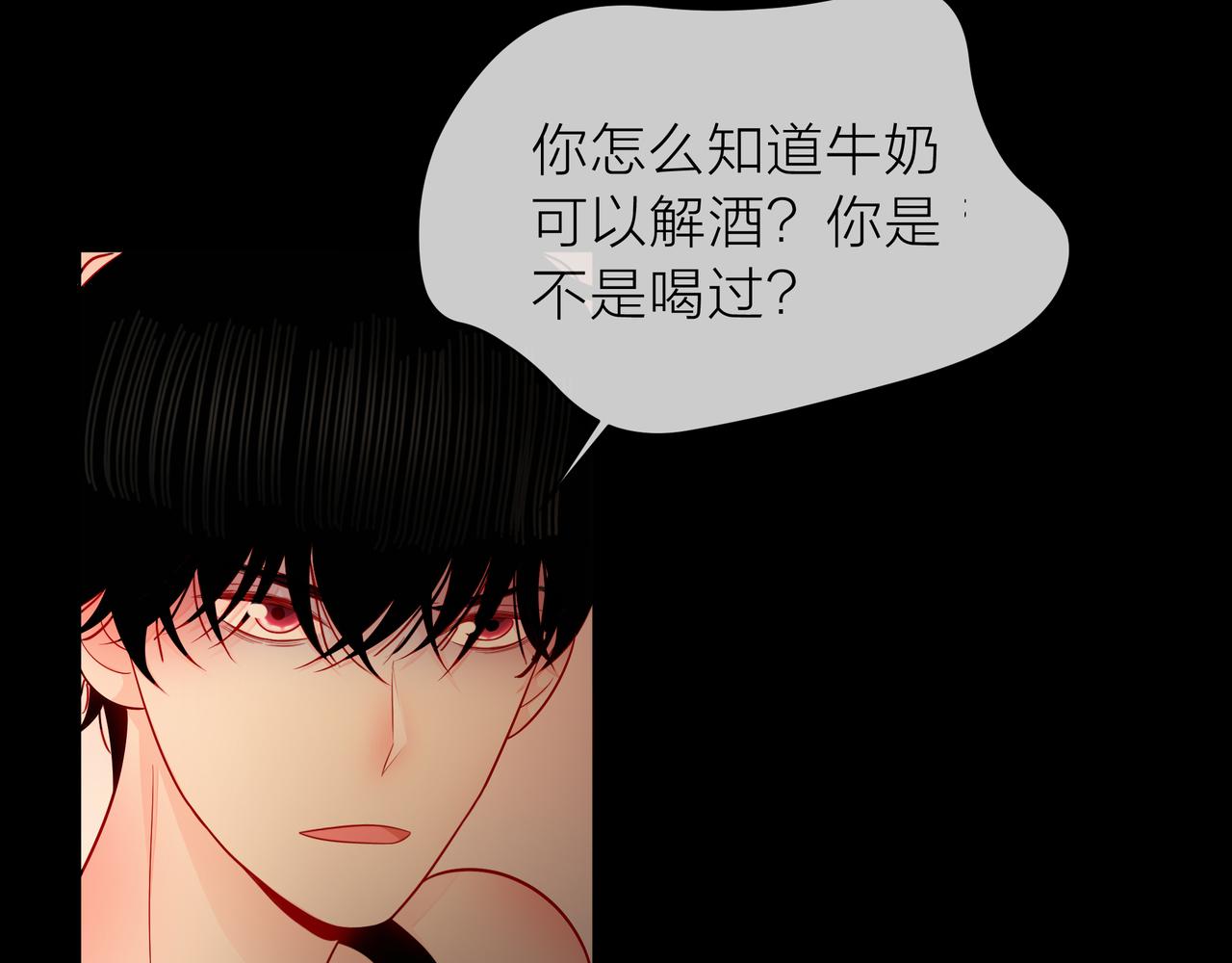 第77话 我对你的好70